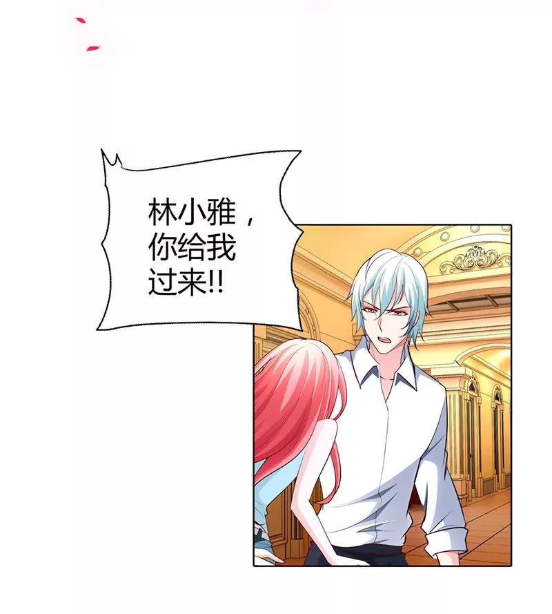 清风帮帮我-第53话