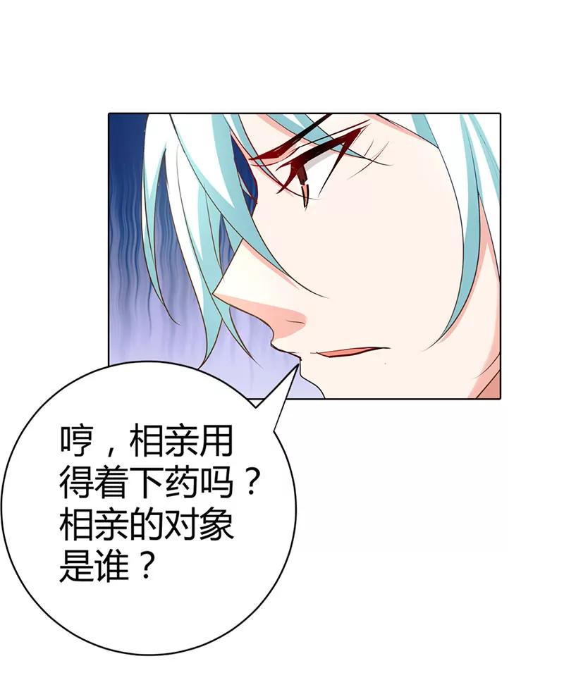 清风帮帮我-第53话