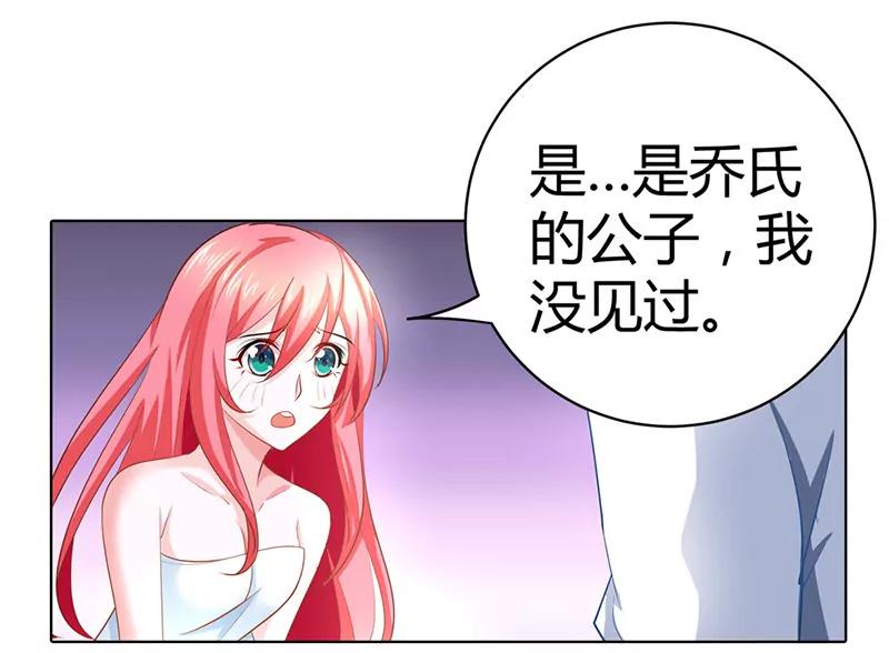 清风帮帮我-第53话