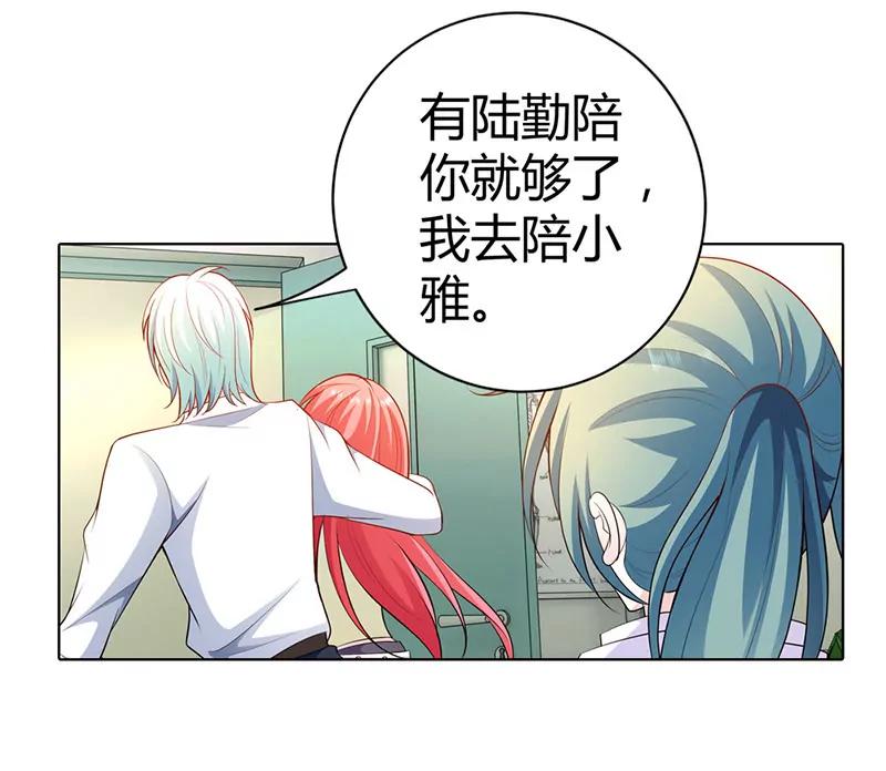 久久交新朋友了-第55话