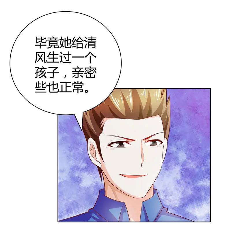久久交新朋友了-第55话