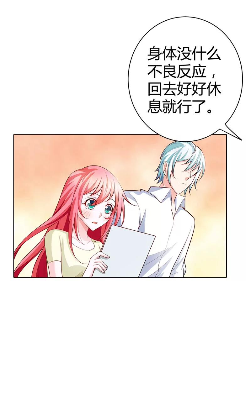 久久交新朋友了-第55话