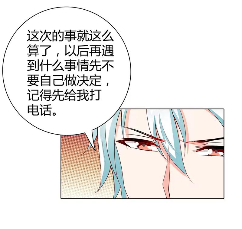 久久交新朋友了-第55话