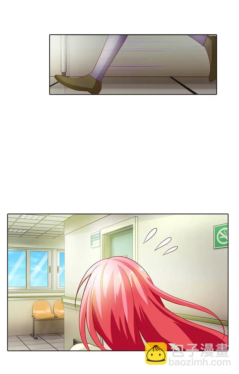 久久交新朋友了-第55话