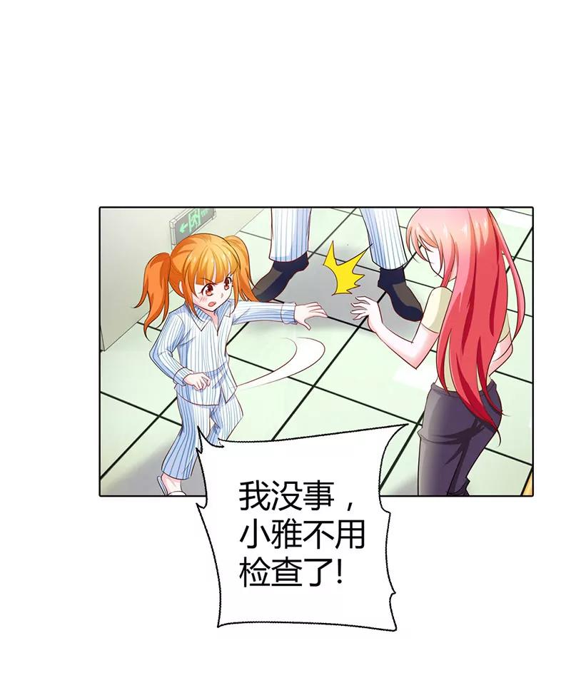 久久交新朋友了-第55话