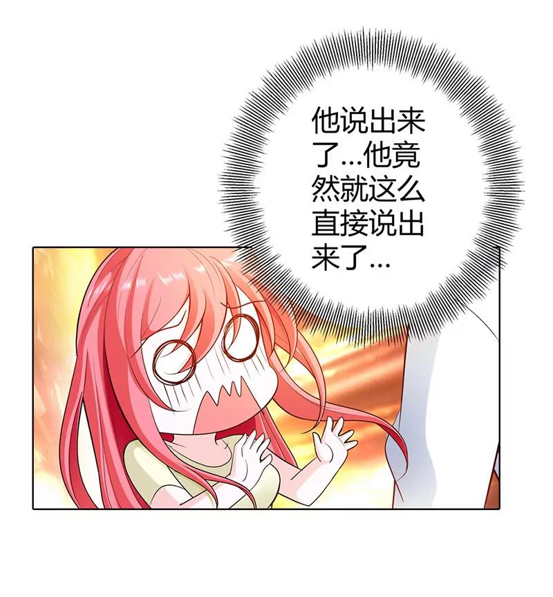 久久交新朋友了-第55话