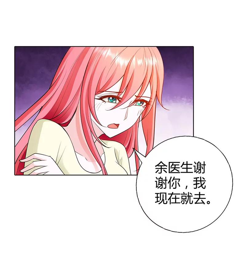 久久交新朋友了-第55话