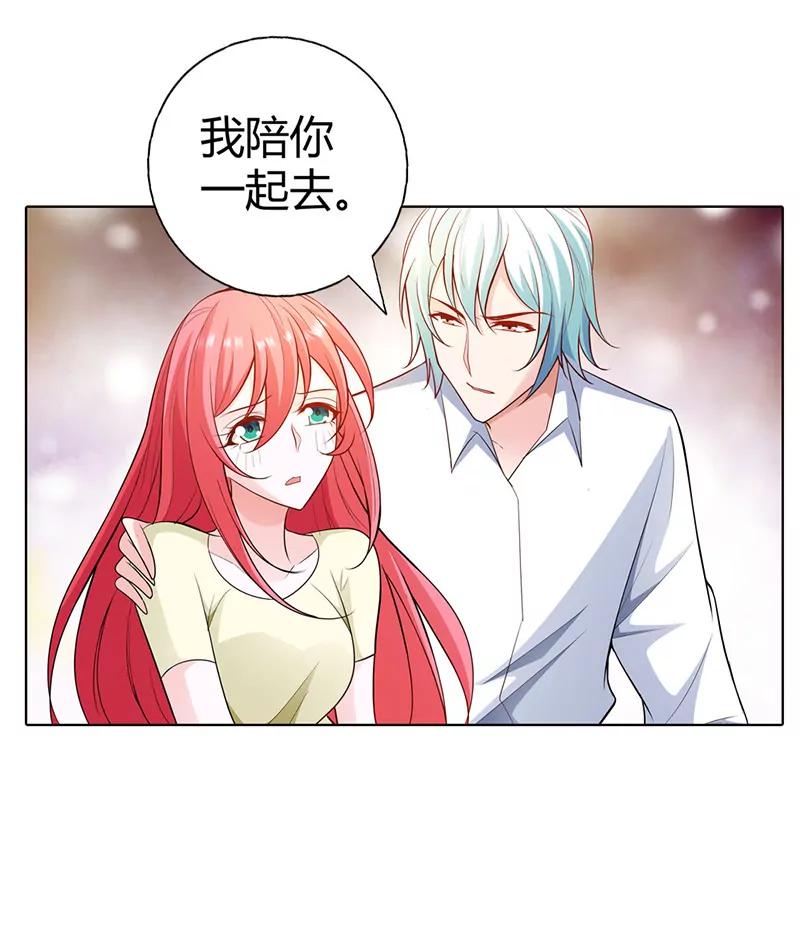 久久交新朋友了-第55话