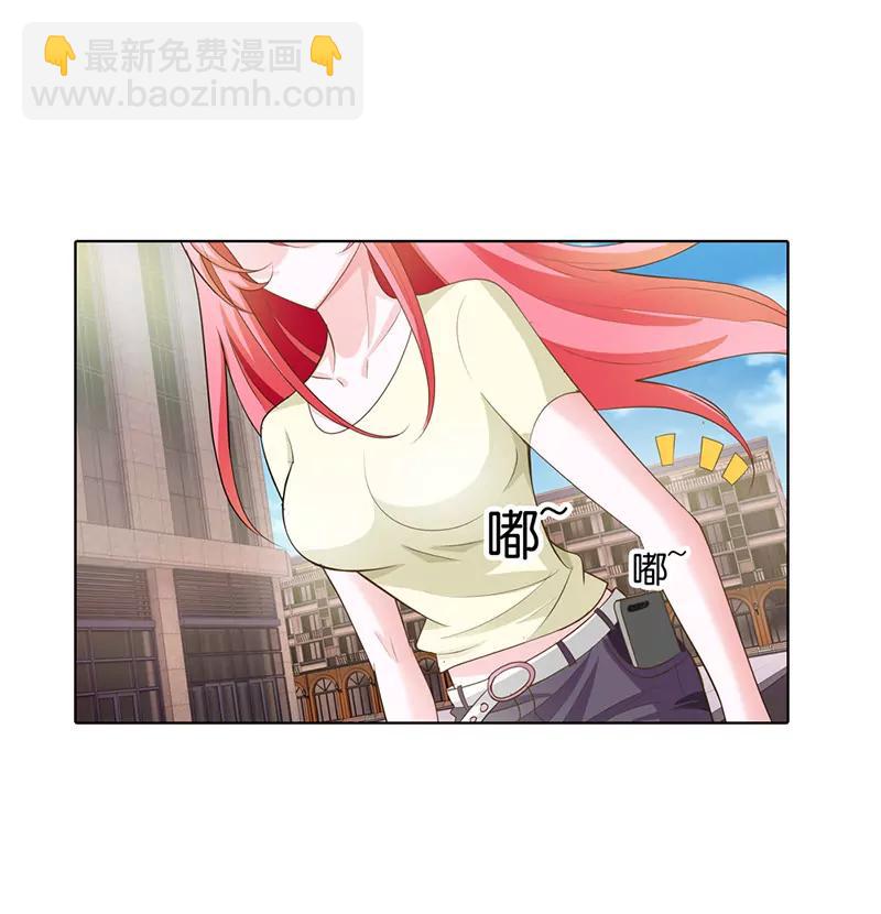 小雅，亲我！-第57话