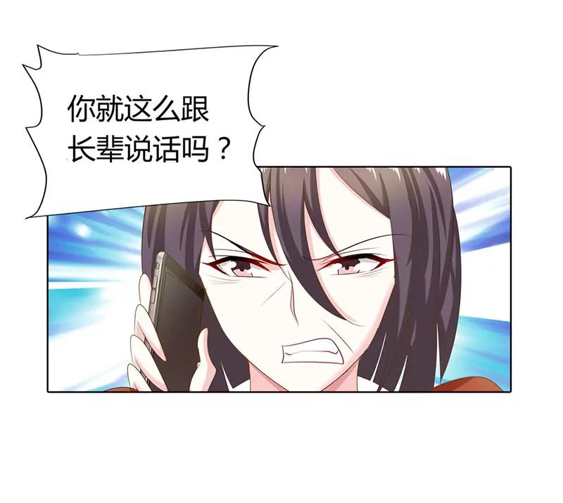 小雅，亲我！-第57话