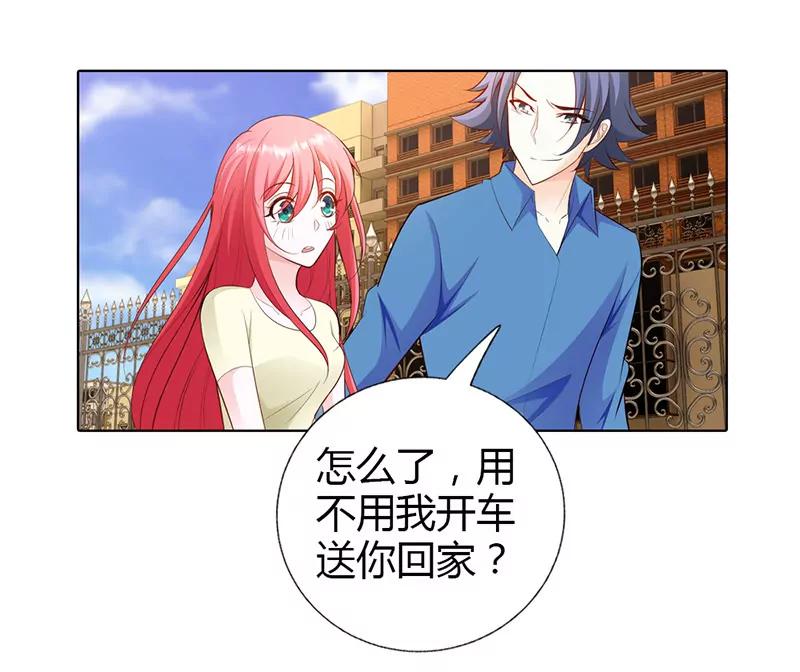 小雅，亲我！-第57话