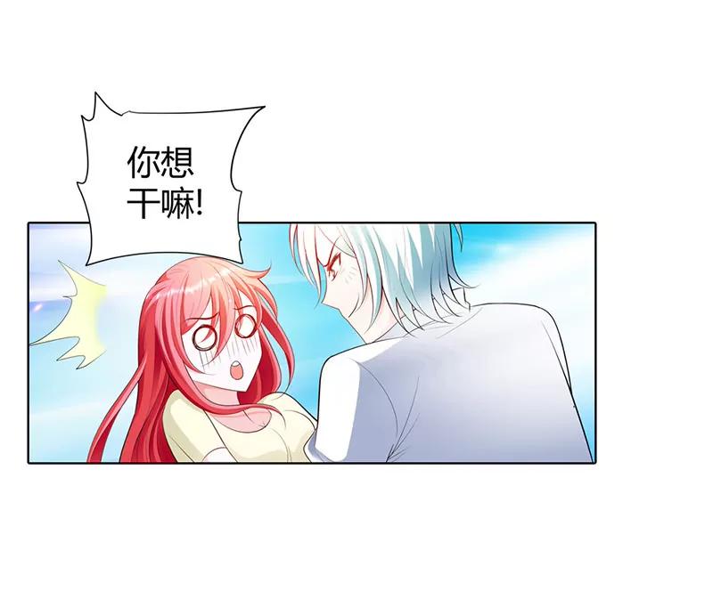 小雅，亲我！-第57话