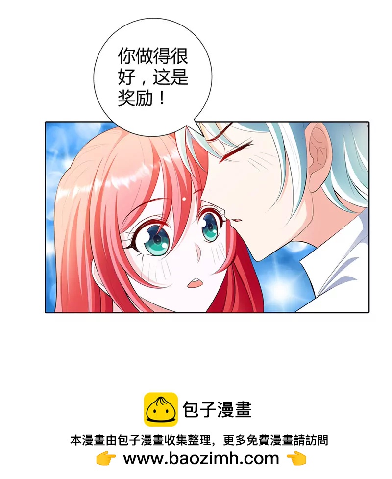 小雅，亲我！-第57话