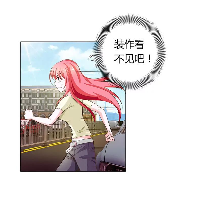 小雅，亲我！-第57话