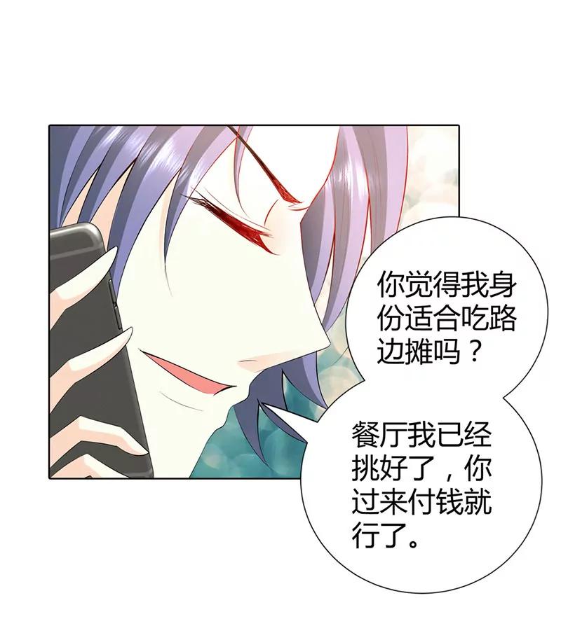 大色魔！-第59话