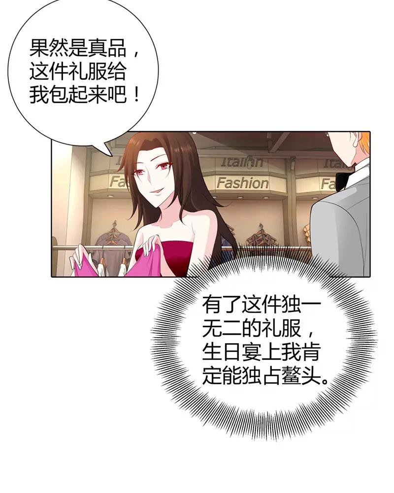 计划-第61话