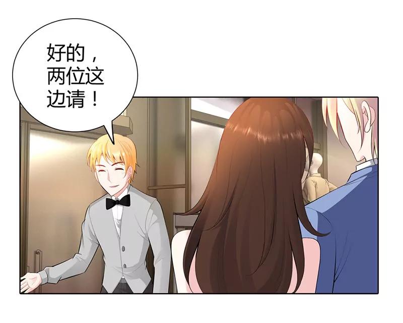 计划-第61话