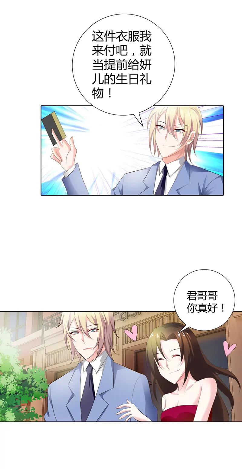 计划-第61话