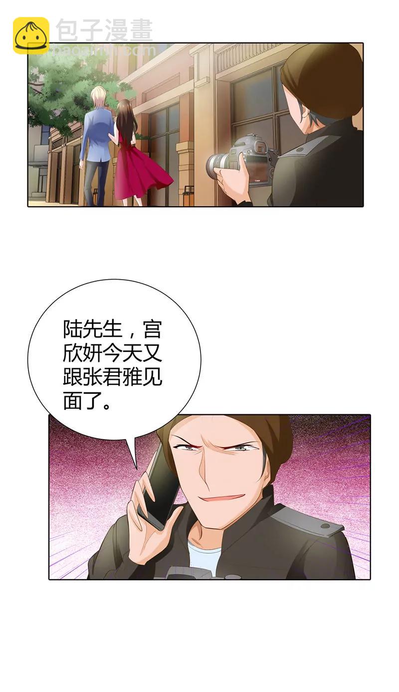 计划-第61话