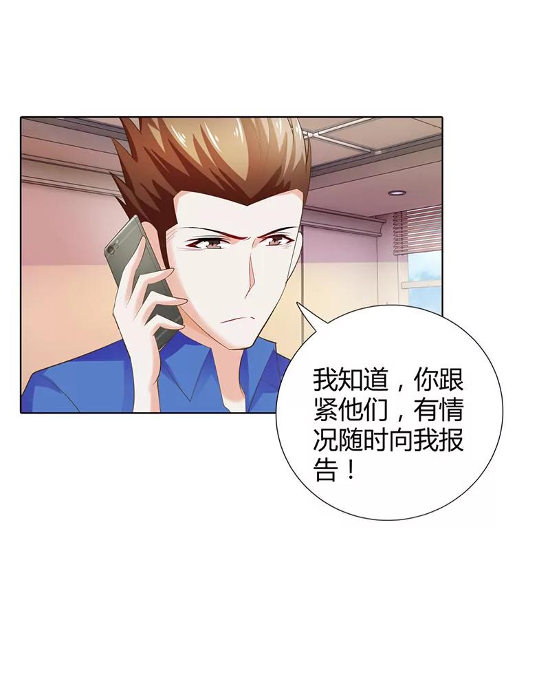 计划-第61话