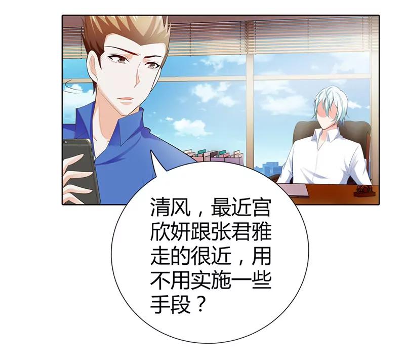 计划-第61话