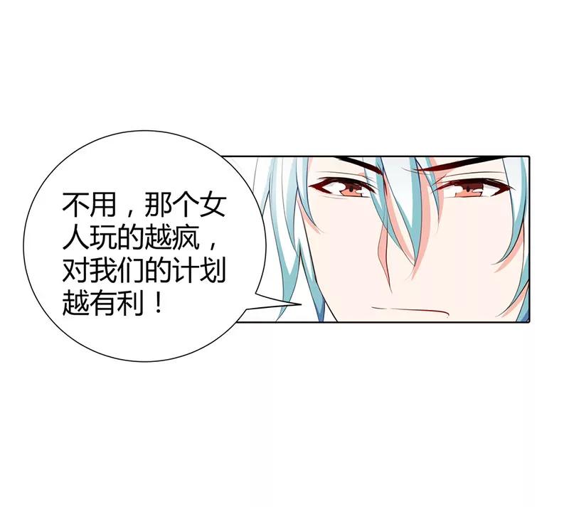 计划-第61话