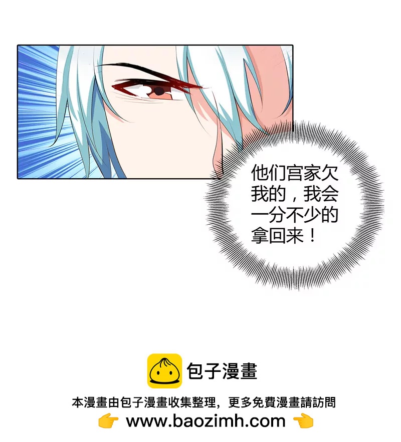 计划-第61话