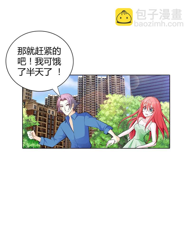 计划-第61话