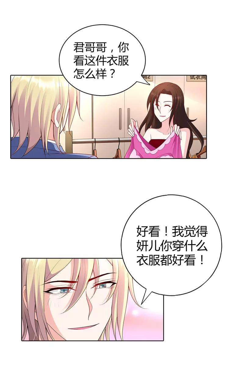 计划-第61话