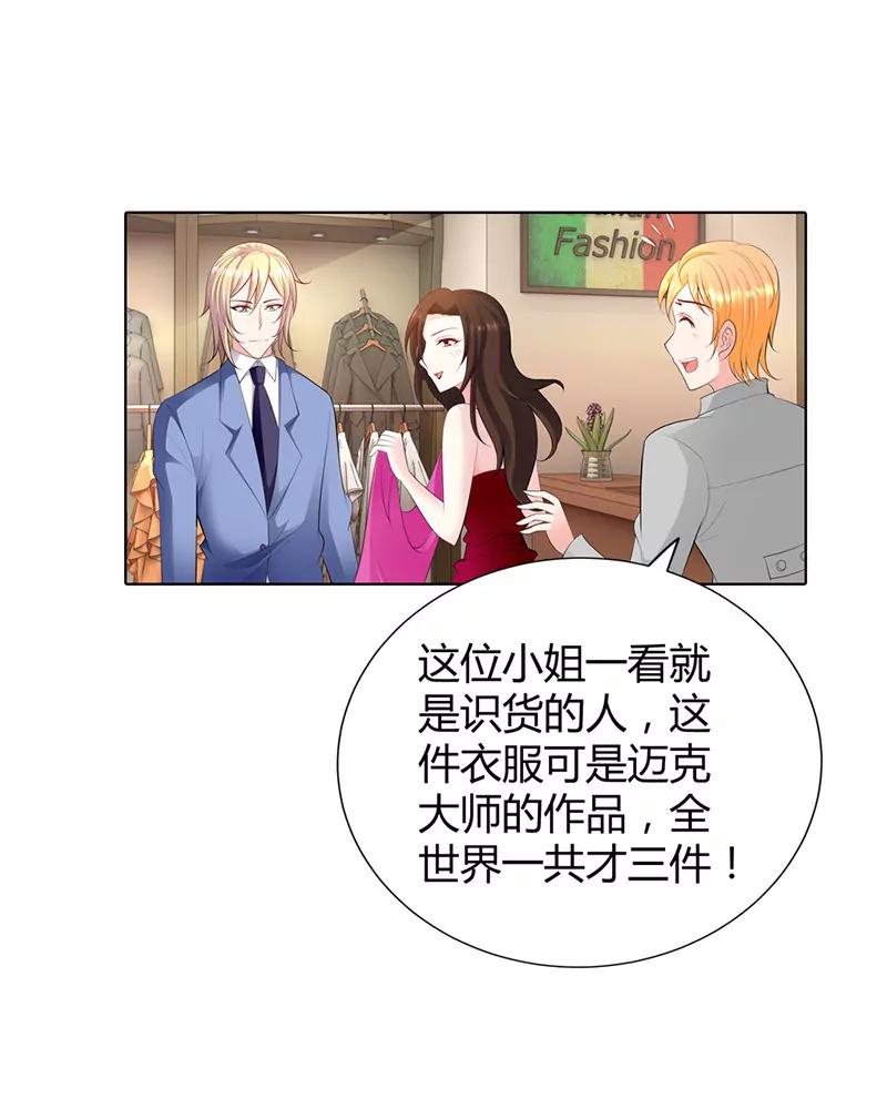 计划-第61话