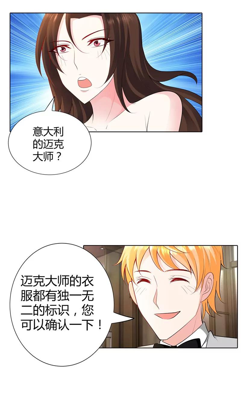 计划-第61话