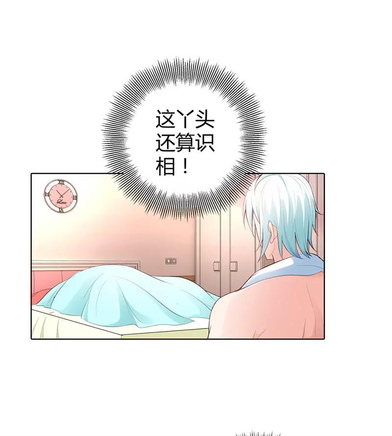 这样的你很迷人-第63话