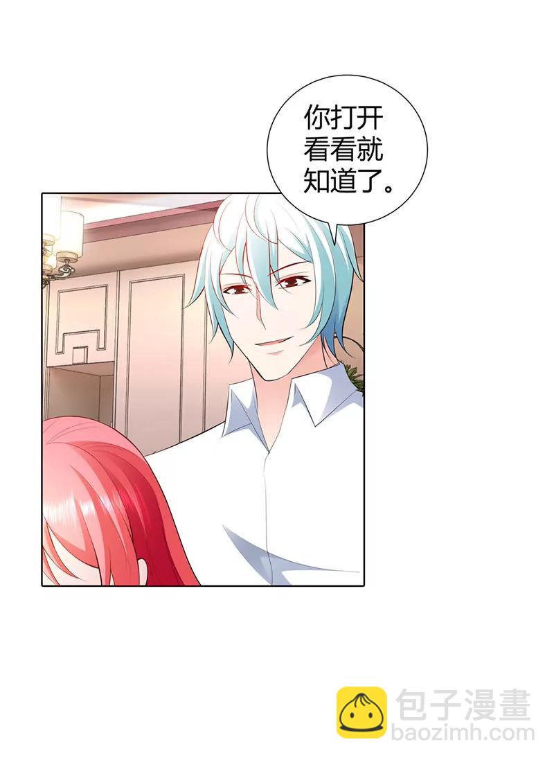 这样的你很迷人-第63话