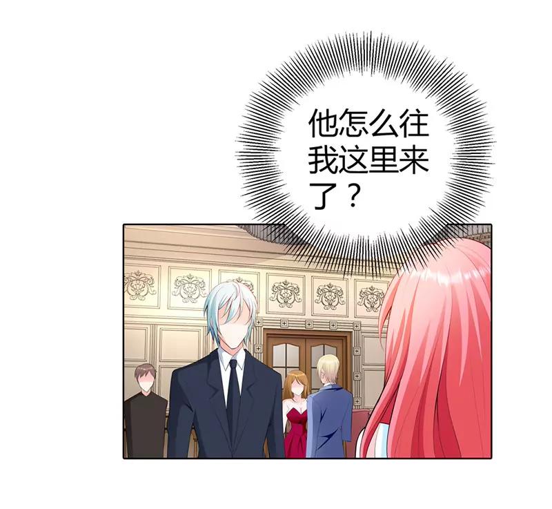 宫欣妍的生日宴-第65话