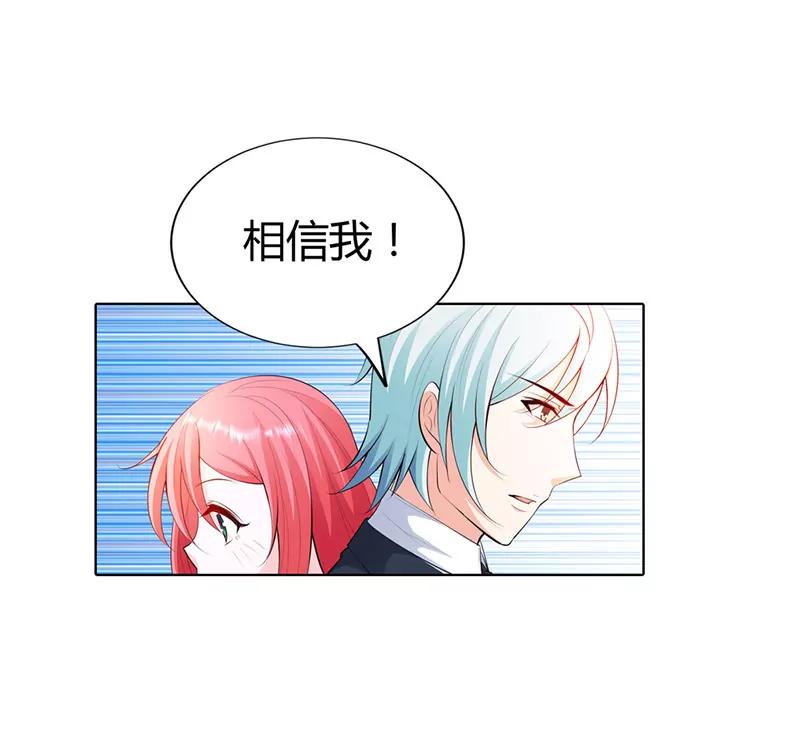 宫欣妍的生日宴-第65话