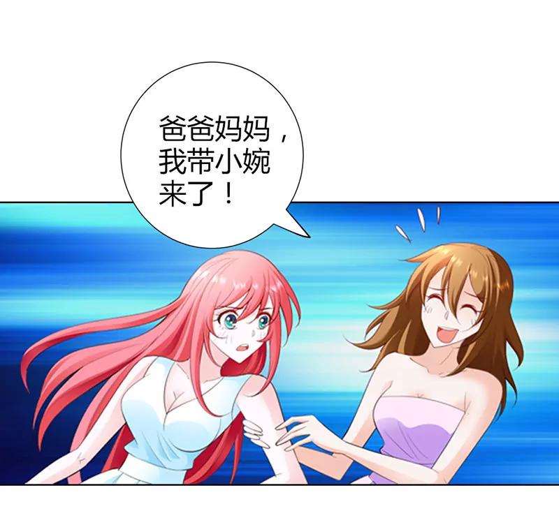 宫欣妍的生日宴-第65话