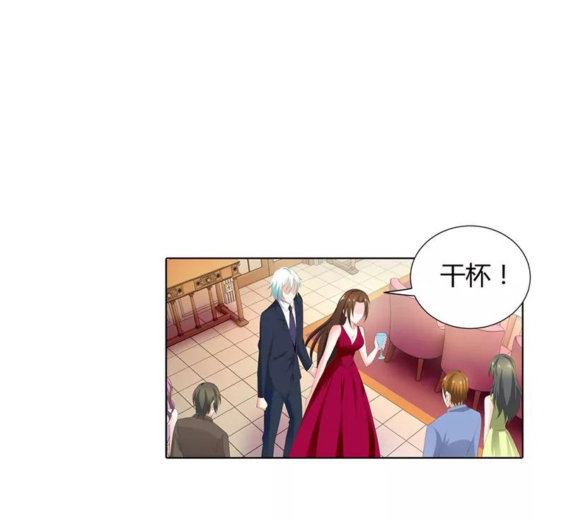 宫欣妍的生日宴-第65话