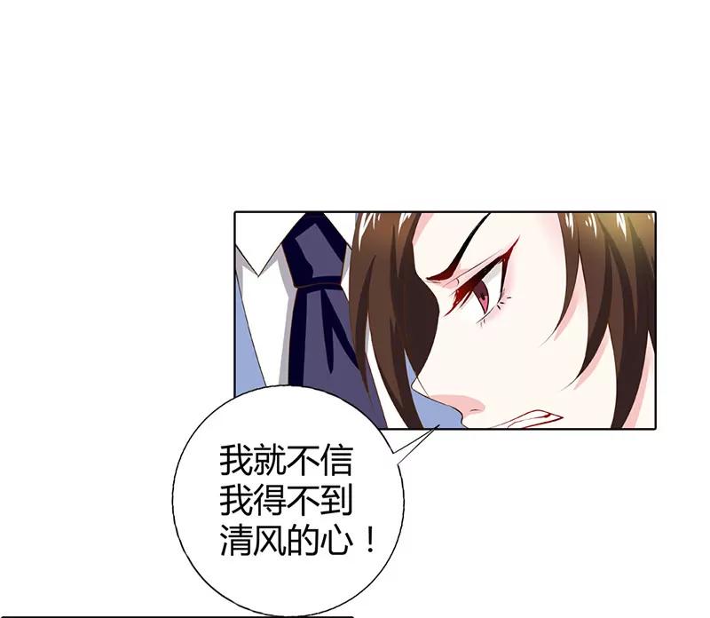 我们回家-第67话