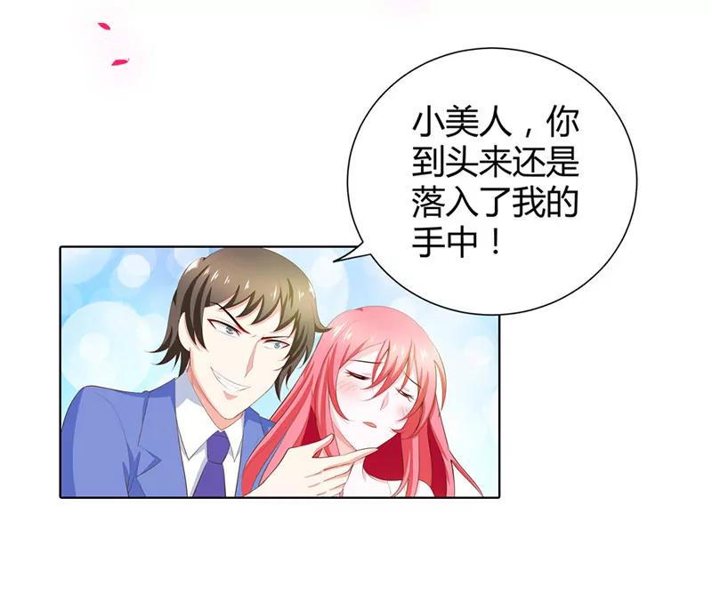 我们回家-第67话