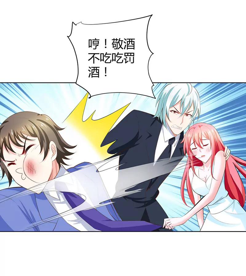 我们回家-第67话