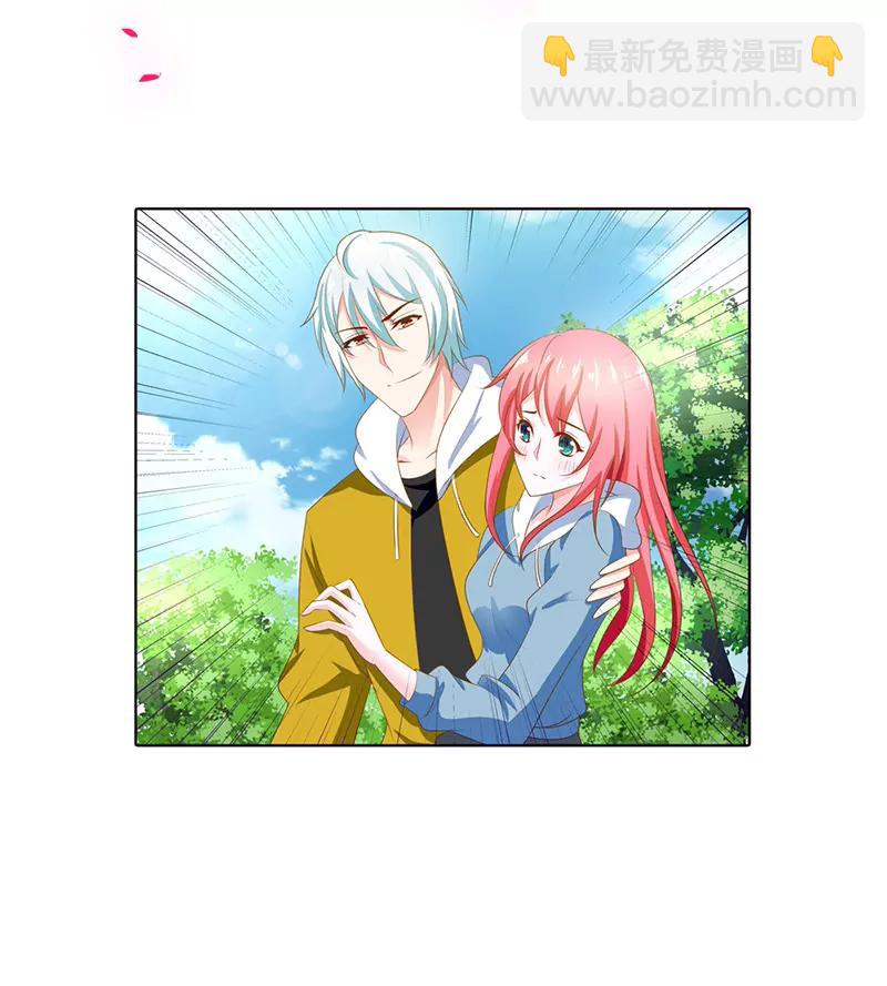 你想干什么！-第69话