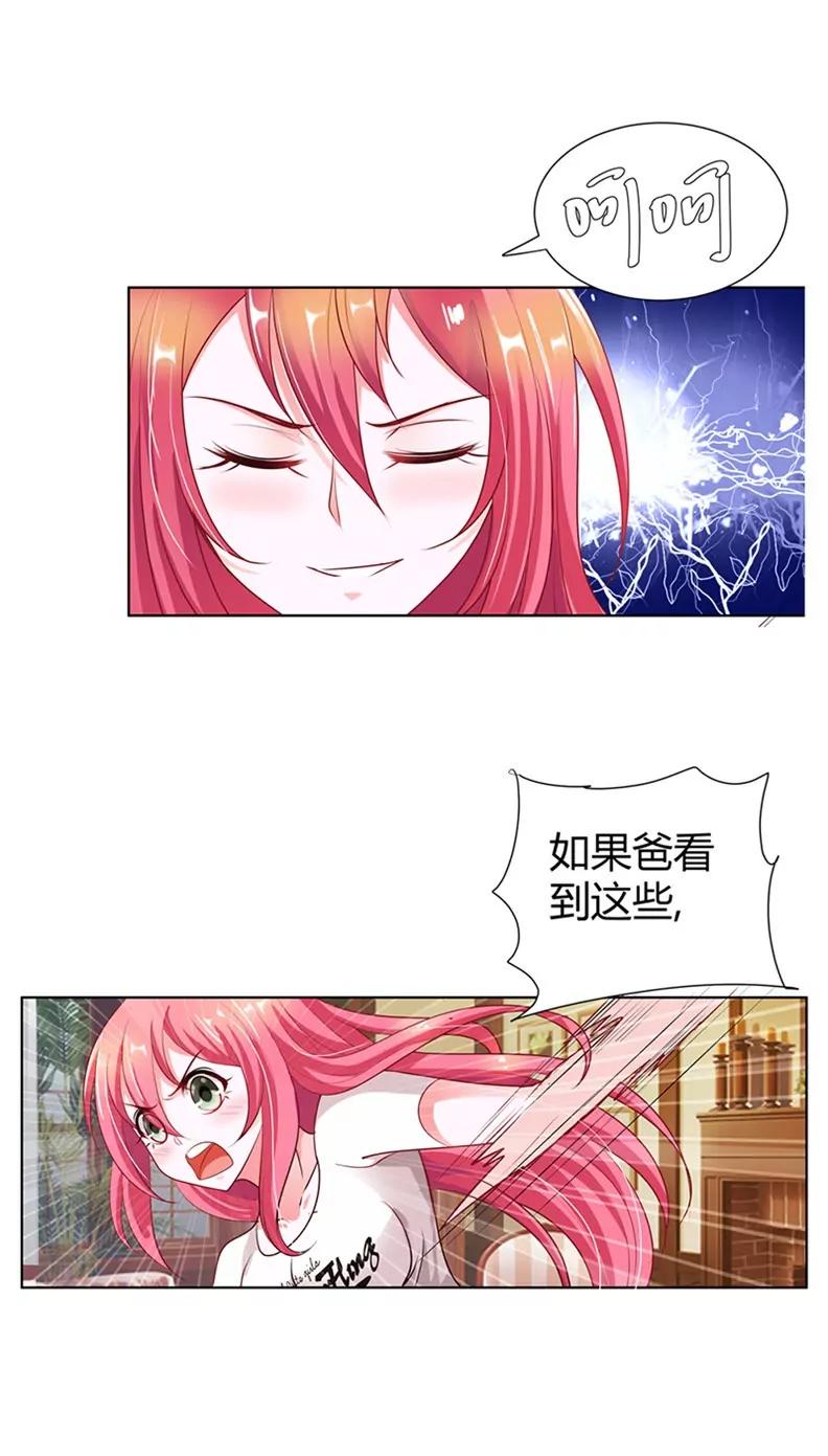 我要坚持下去-第7话