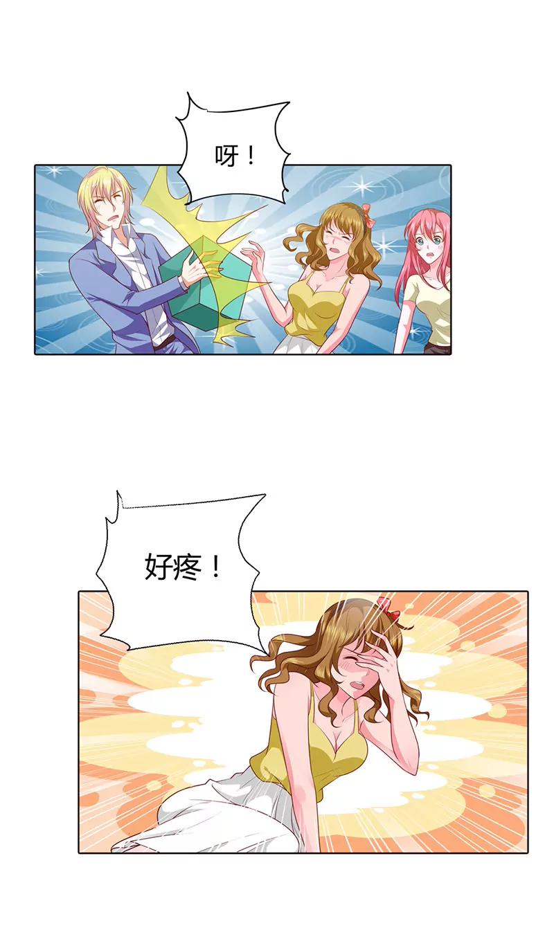 南希-第71话