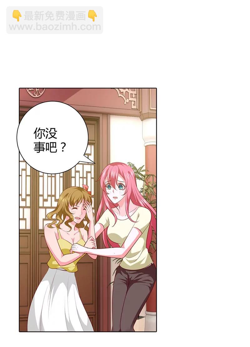 南希-第71话