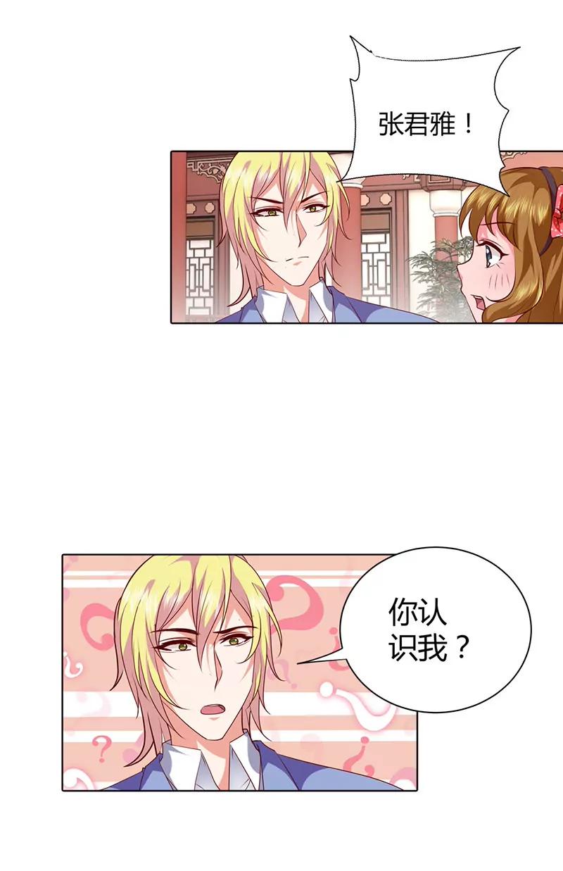 南希-第71话