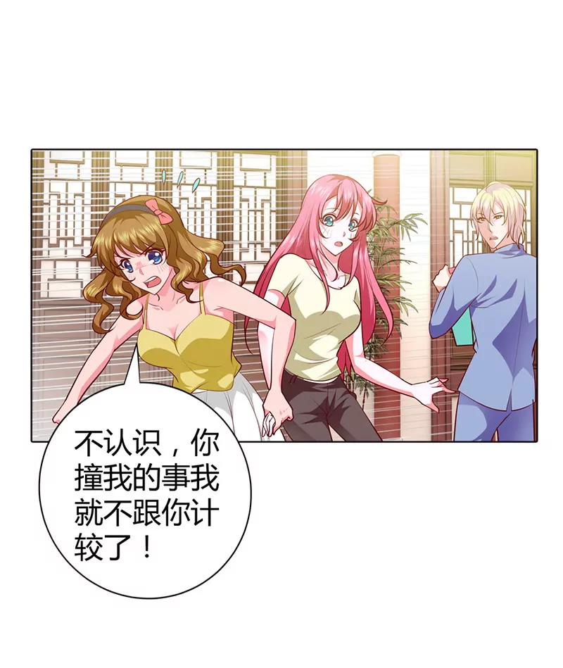 南希-第71话