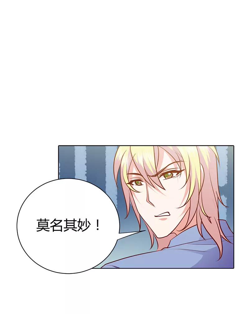 南希-第71话