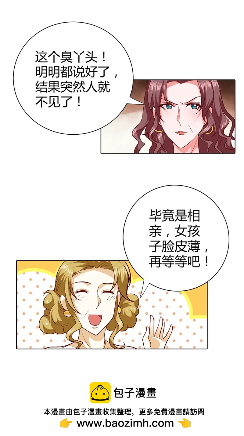 南希-第71话