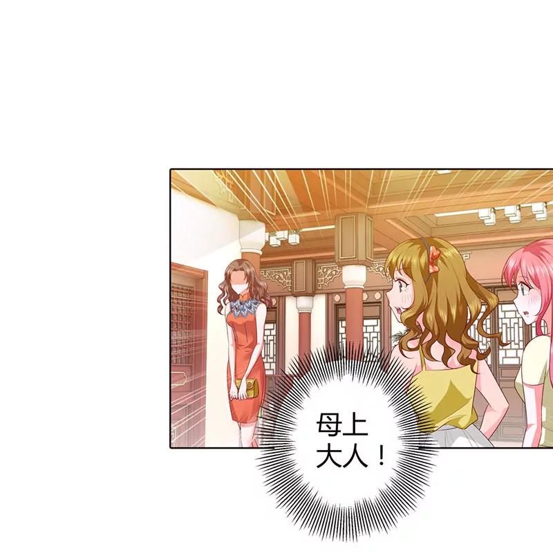 南希-第71话