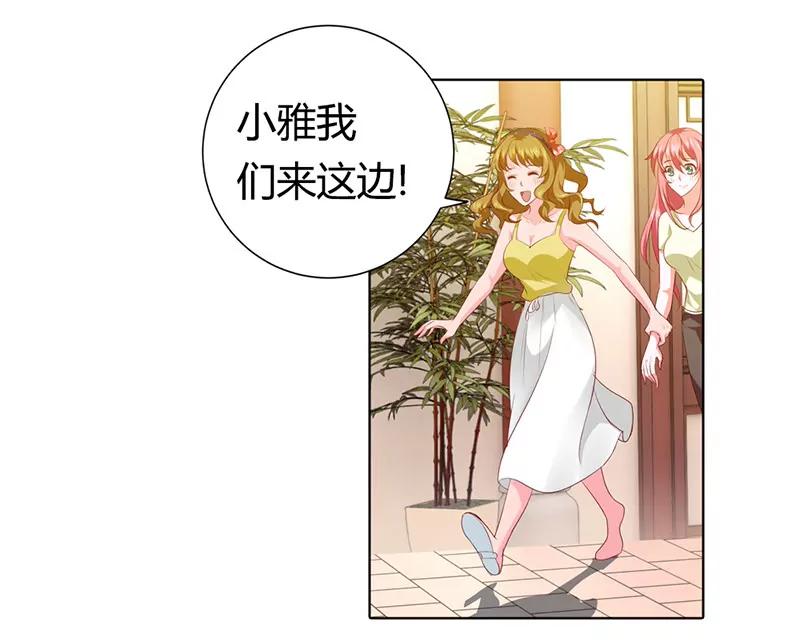 南希-第71话